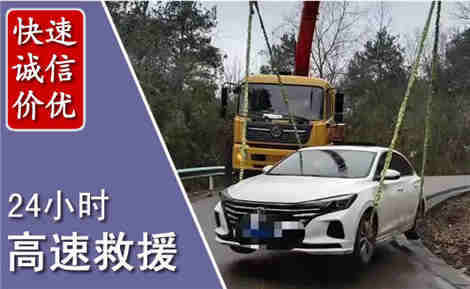 道外高速公路救援场景与案例