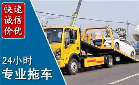 道外拖车救援场景与案例