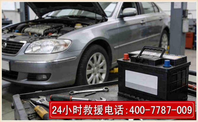 道外 高温雨天汽车突然没电车辆无法正常行驶该如何处理呢