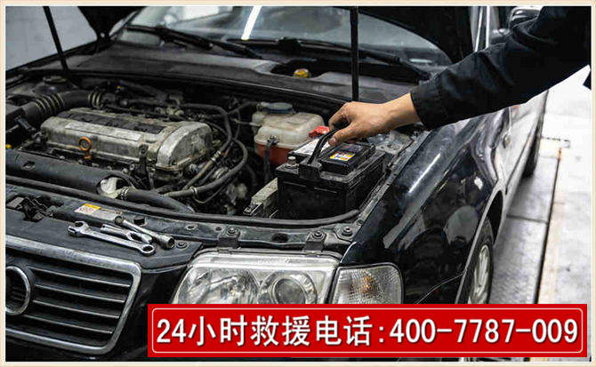 道外汽车搭电